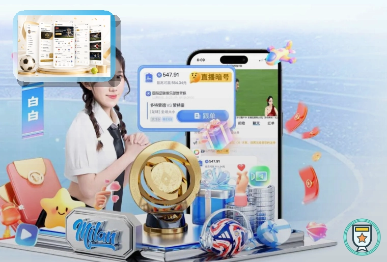 年度口碑体育平台