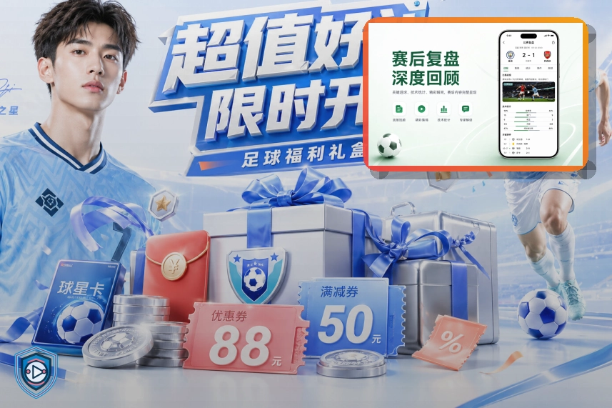 体育信息服务奖